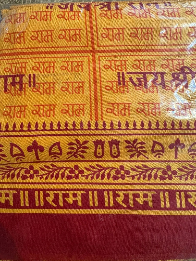 RAM RAM KHADA